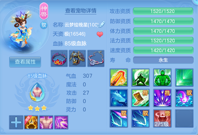 793da2be57689133e32a30cfcc908072.png