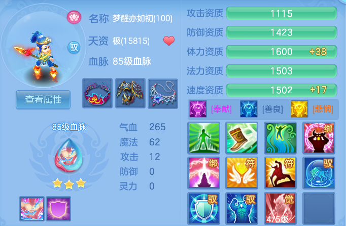 a811dc8272113468f4f37f543f0ac0f9.png
