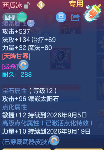 9636459c13d67b3a99b7b19df9724c4c.png