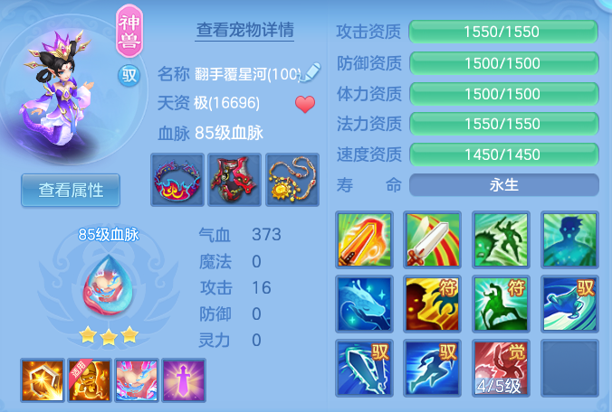 d136b6da01cfb2b56d8cd8b637242be6.png