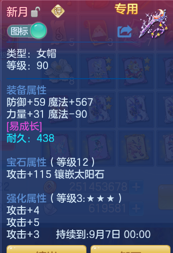 c83da6a4f436c2eb67645f81601f0e6d.png