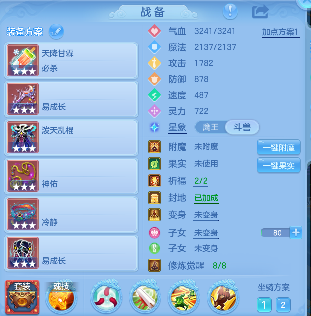 e2973b0ebb2f0aef12e92dbe4b320c19.png