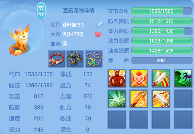630f50a0c880bc04a2f44dc10dc173d3.png
