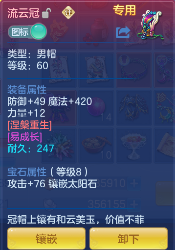 95d42716f53bef57a4e648be135fd498.png