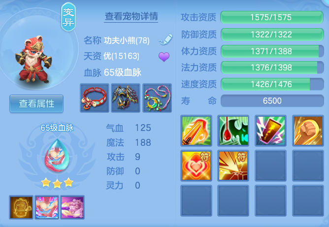 4240e326d7db84ddebbfe9b3121fcf50.png