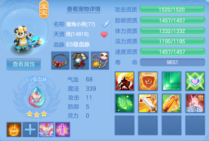 b616418b634447c975e09a19b91a86dd.png