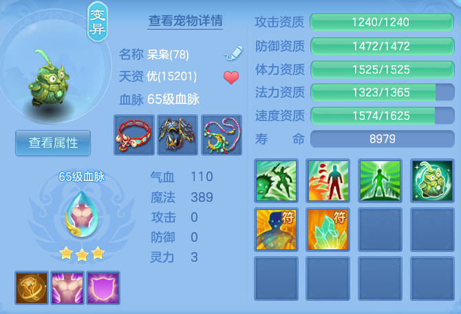 d421b7790a43868c8399cd027c09e2c4.png