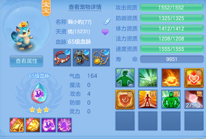 ea02abde77aa8692a97bac0897bf57e1.png