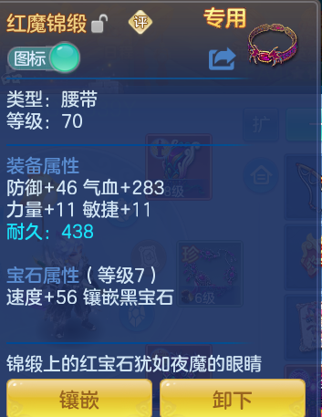 f8d9bad25a5a76df836098be2dbef538.png