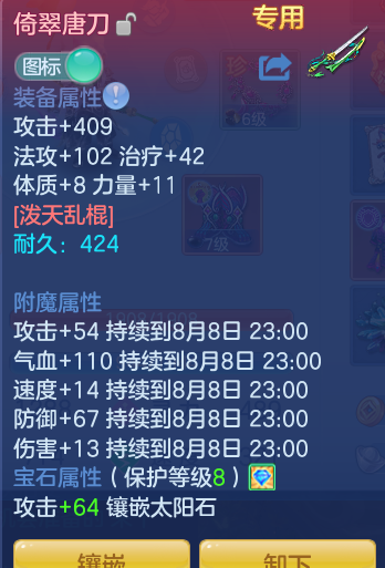 e25b2df28c930d43d604e805470f799c.png