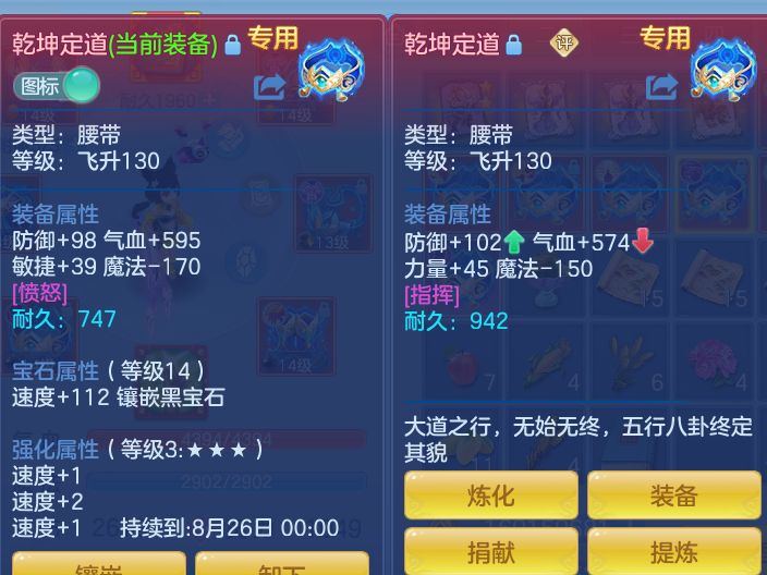 5e773d42534674d5b29b527c7cee7c22.png