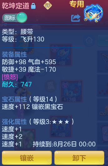 22c828b256910acaae549eb272246a66.png