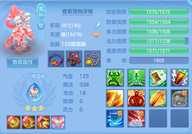 62ef0dc75be0ad1b99254e1086cd91de.png