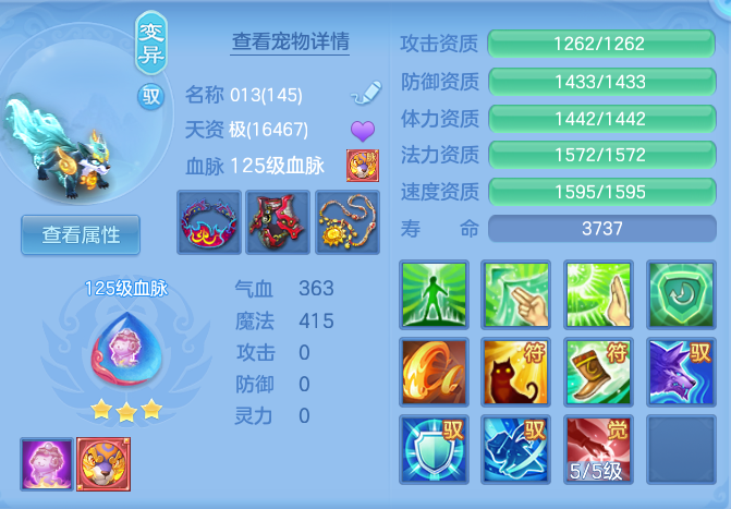 663dd7a78ca0bbec0ab002fe7ee0803a.png
