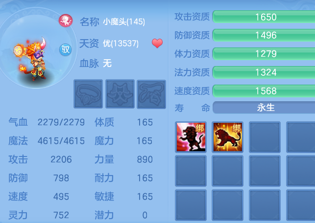 74ef0694c160acb20f71543ded71f9b9.png