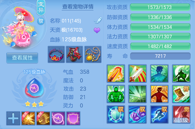 694bba3ed8c9df4cb69e7e0f3a3f00af.png