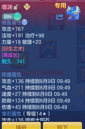 ad0a84da20a423cf7111b2b36176bc27.png