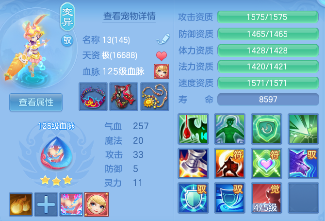 c6900274db81d099f369f57fb9c307cb.png