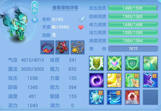 be590fcc4c513f3097b88b20e0bcb324.png