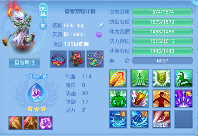 dd2984eaed529cfc54890fb3dd65110a.png