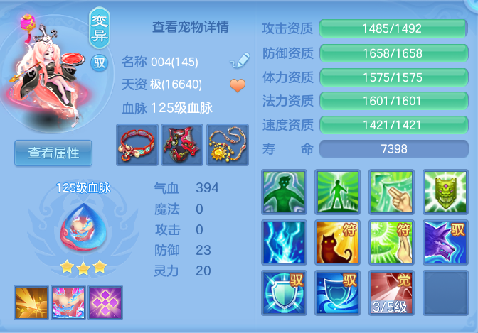 dfa35879ec4968b1a0b6b1c4554ba950.png