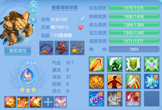 dffa5e74c529b637525a633f04abbc62.png