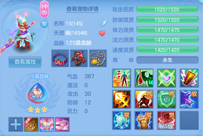 f09539f5b759f05b65d3c6b5f4e1fada.png