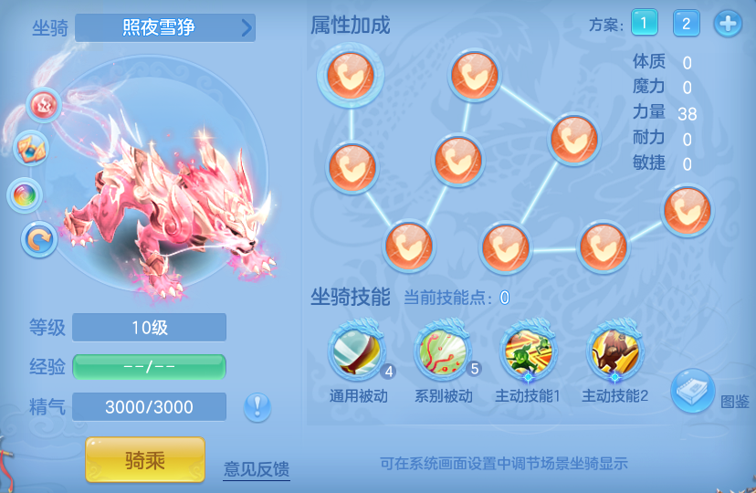 编号28902今年勇140女万兽，qq邮箱，无双重。