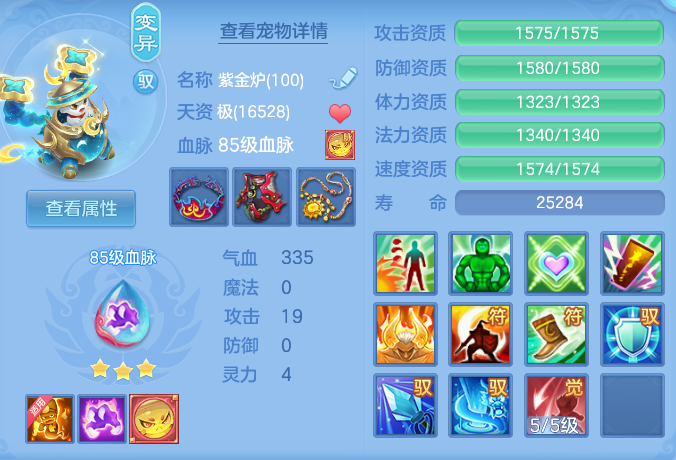 0dd6c0c05cbeef84e3478b25a8550017.png