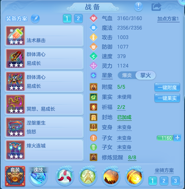 0f6c8770399c68c45e7512798aa231c2.png