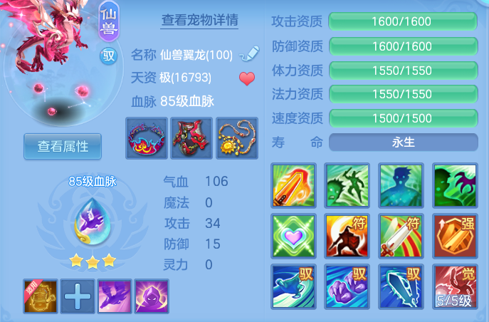 62b06e206e0f7aeefa541c238289a290.png