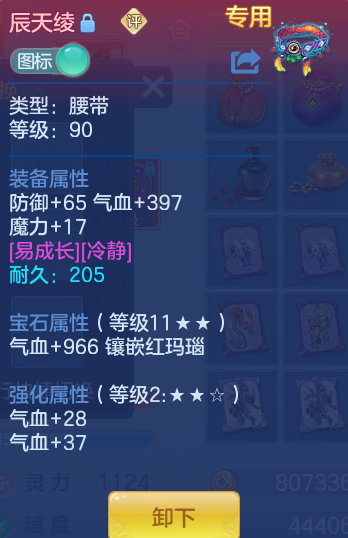 49eb97195842adc9a4ecd5d9cd868917.png