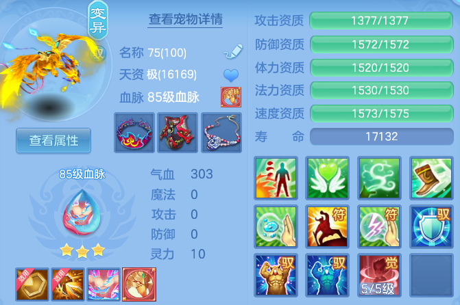 36e5c588e114db40c9a816cfb4499151.png
