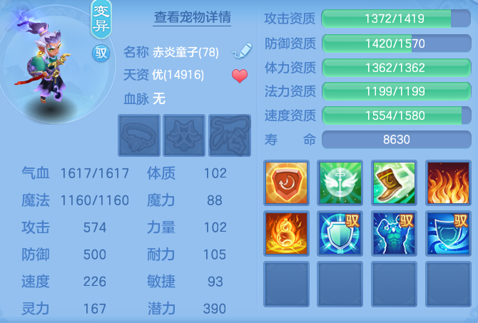 538be57d93ffab674533bf89dcd48e7f.png