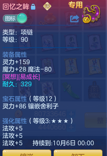 234eb681597a6c7288d343d595c21cfa.png