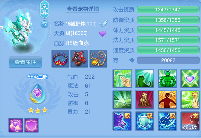 ba89be9588d17487ec70817ea4b1b460.png