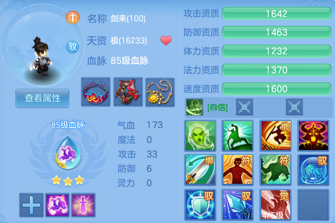 96eb66214f99cf84785470a68b09f687.png