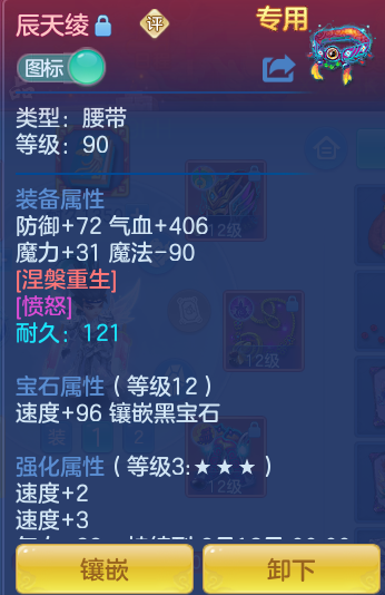 ab939f41f64fd56f790cba4c71dcd073.png