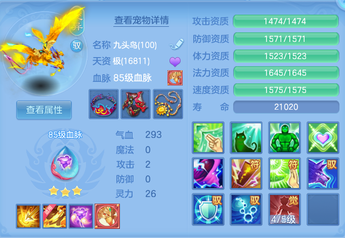 b737f43b3c502c3e5a585d74c710cdbf.png