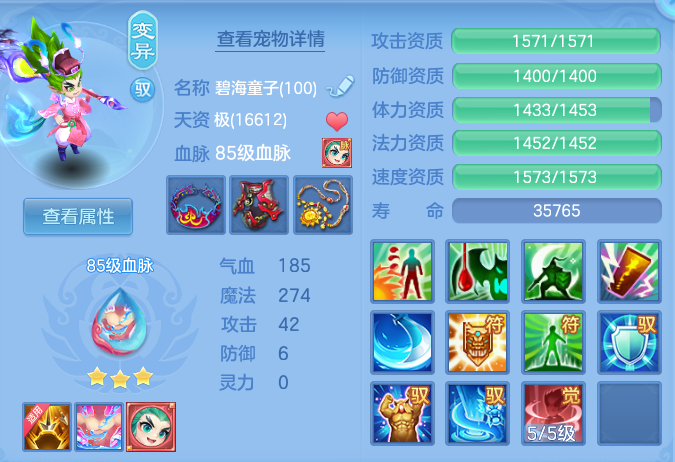 b250410d00f8015ea2f091a3b2219549.png