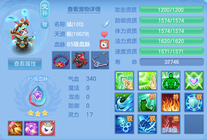 ba396508145270a488f0e7d82ccb4a8b.png