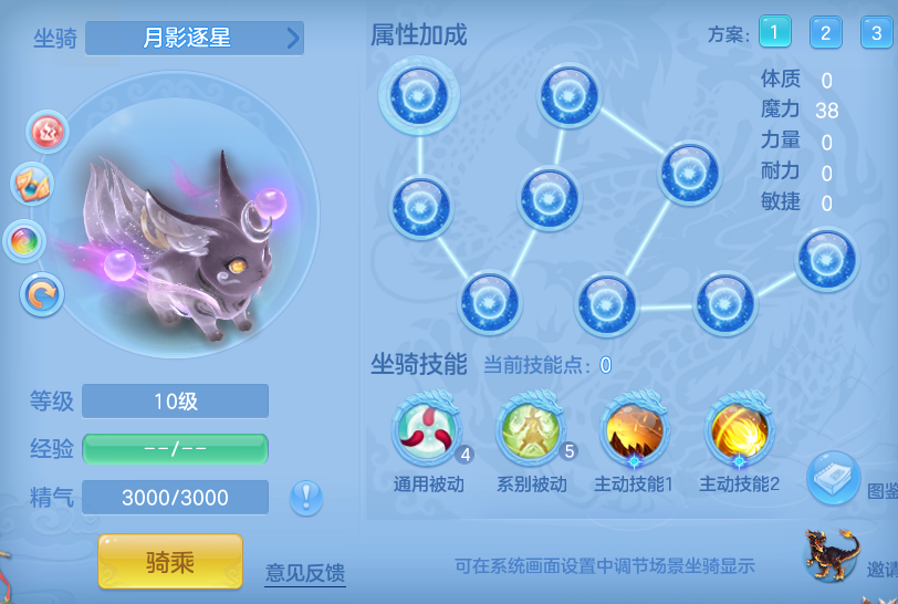 e3b86f50115580de670155ce17d46113.png