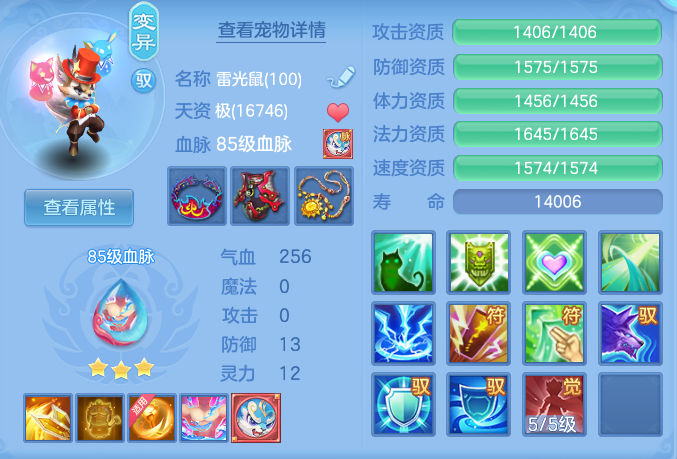 d83035c8e5d74bf6de7c1e312b5b5319.png