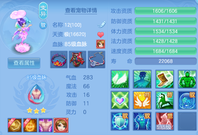f8a866f4de73e382624c5f3dffd7b280.png