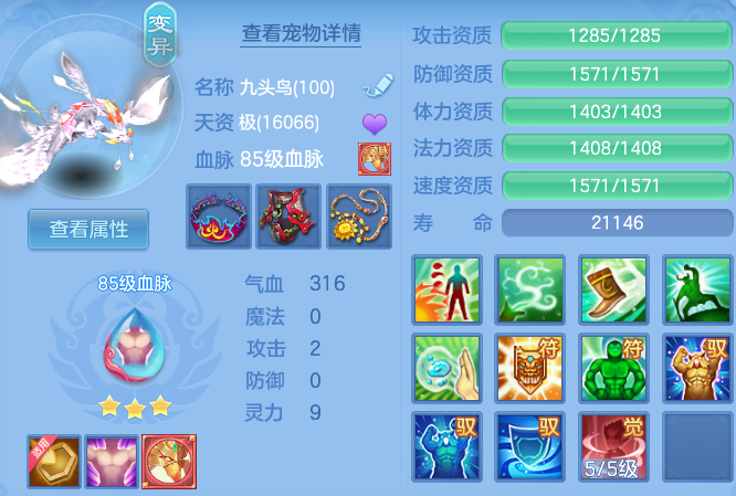 fc32238fa6b7781b3d57323adf3a81f6.png