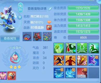 2d01761fde365e8c01c8c73b42f870d4.png