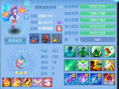 0debda54bd1b14bb644f9987f73b6f4a.png