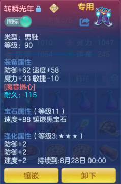 230eaca2039b72c07c931d675d9c9840.png