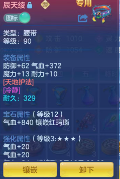 73b632a01f897a01b798cededb8a05a0.png