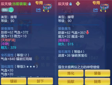 59a6ff682b86625a5d7d417e0163bb45.png